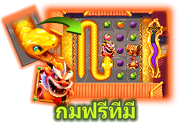 เกมฟรีที่มี-icon